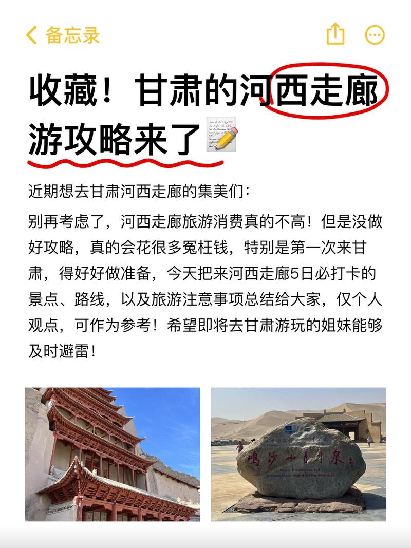 旅游指南 |西河旅游季节到了，八月乞巧节见(图1)