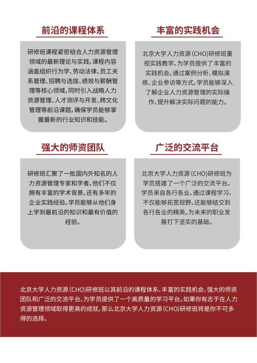 资深人力资源专家 | 林华书，推动组织卓越的战略伙伴(图1)