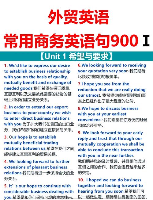 伴游招聘月薪百万--商务英语口语实用900句：产品介绍(5)(图1)