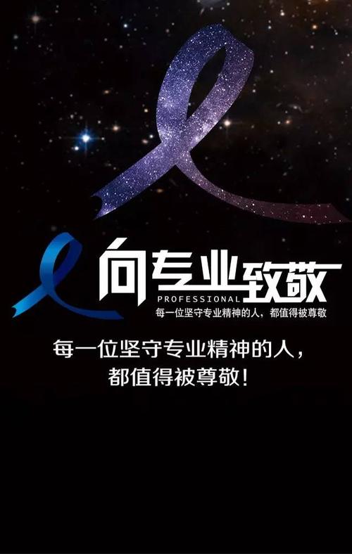 以专业精神成就卓越：葛占文个人简历(图1)