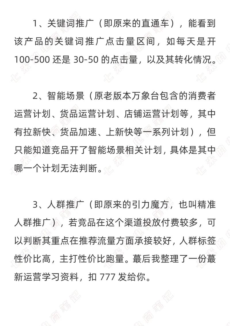 淘宝最初是如何与其他网购平台竞争的？ 淘宝上线初期如何避免被抄袭？(图1)