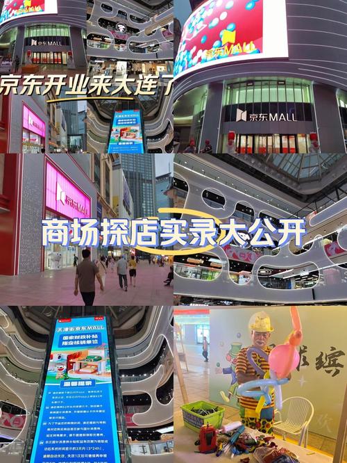 京东首家奢侈品服务实体店开业，北京南三里屯路120平方米奢护体验中心揭幕(图1)