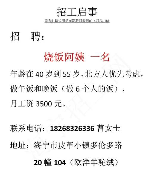 全国伴游女孩招聘-济南酒店高薪招聘女孩一天一结长春大圈小圈中圈女招聘『收颜值小仙女酱油妹勿扰』抓住今天机遇(图1)