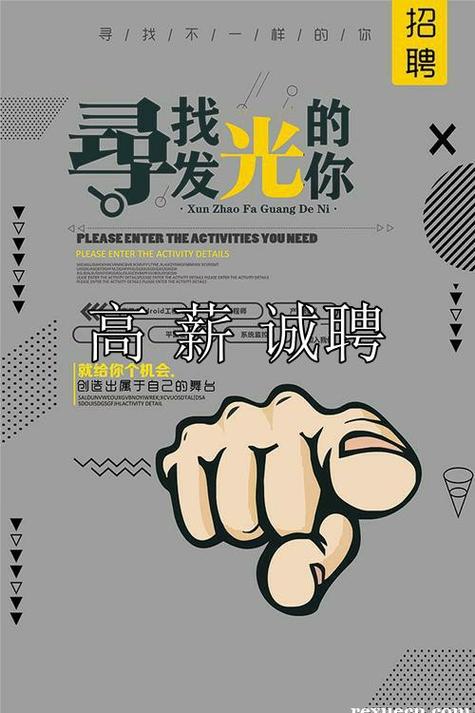 高端伴游大圈女孩招聘-天津酒店高薪招聘女孩月入10万武汉高端伴游招聘(大蜜佳丽小仙女学生00后)逆袭成为白富美(图1)