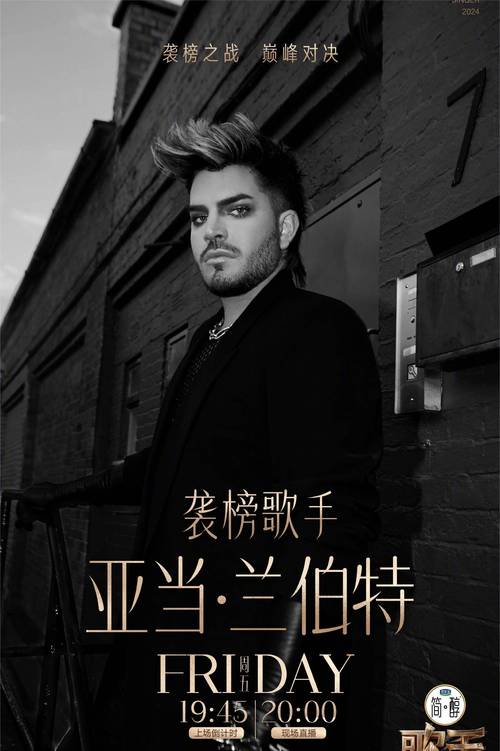 3.3比较著名歌手的“七个西班牙民间歌曲”的歌唱解释(图1)