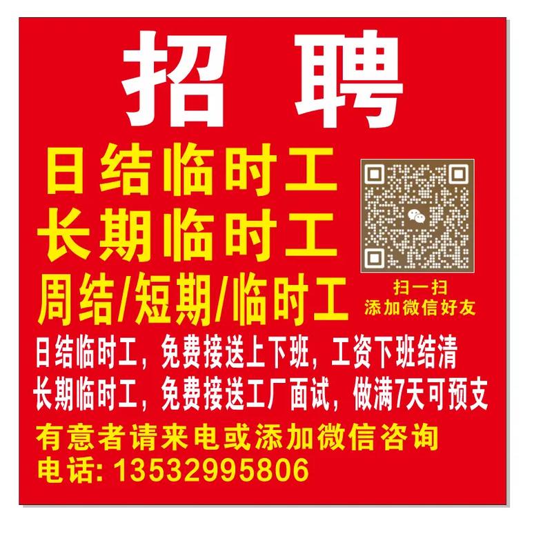 伴游招聘-沈阳酒店日结2000一单一结成都招聘伴游一单一结：每天爆满,招兵买马中(急！急！急！)(图1)