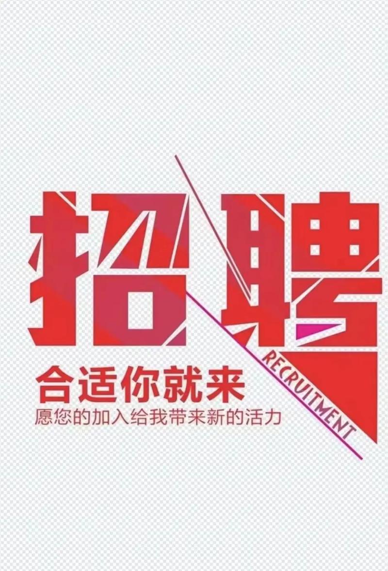 酒店招聘纯出女孩5000起-西安全国招聘女孩月入十万太原大圈名媛招聘[月入30万起]买房买车轻松实现(图1)