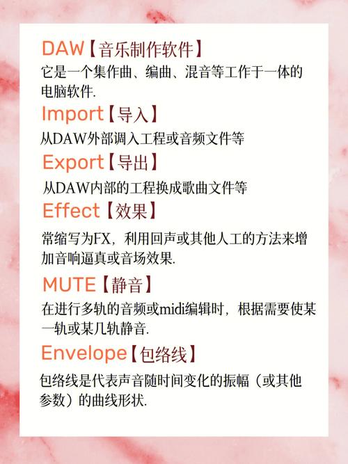 音乐制作人的工作提示(图1)