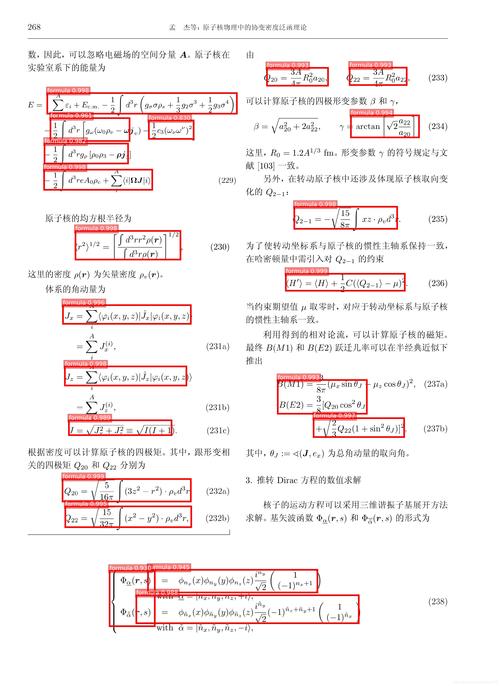 数据标注领域的卓越之旅：成为一名合格标注员的技能指南(图1)