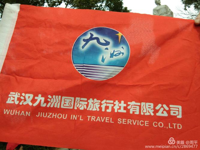 武汉的数百个旅行社将带您参观金辛齐（Jinsongzi）(图1)