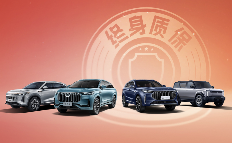奇瑞：汇聚英才，共创未来(图1)