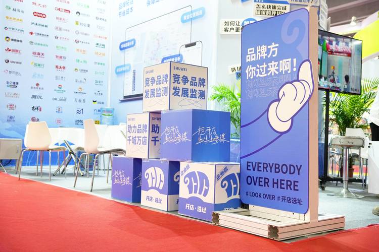 2021年GFE广州加盟展盛大开幕：连锁品牌招商与创业者的梦想舞台(图1)