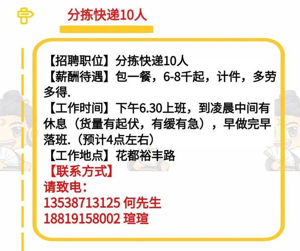 公寓招聘纯出女孩-太原招聘纯出女孩3000起景德镇大圈中圈小圈招聘[月入30万起]买房买车轻松实现(图1)