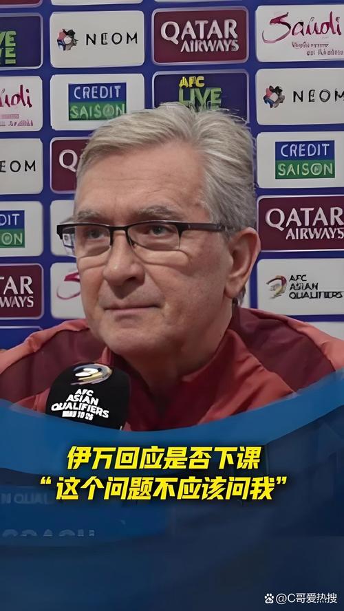 中国男足主教练佩兰正式被解职(图1)