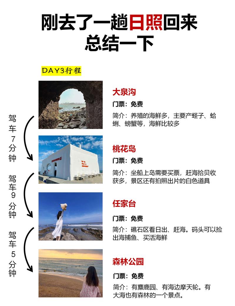 倡导在不同的时间和高峰时段旅行！吉南（Jinan）著名的风景景点，渡轮线的简历操作(图1)