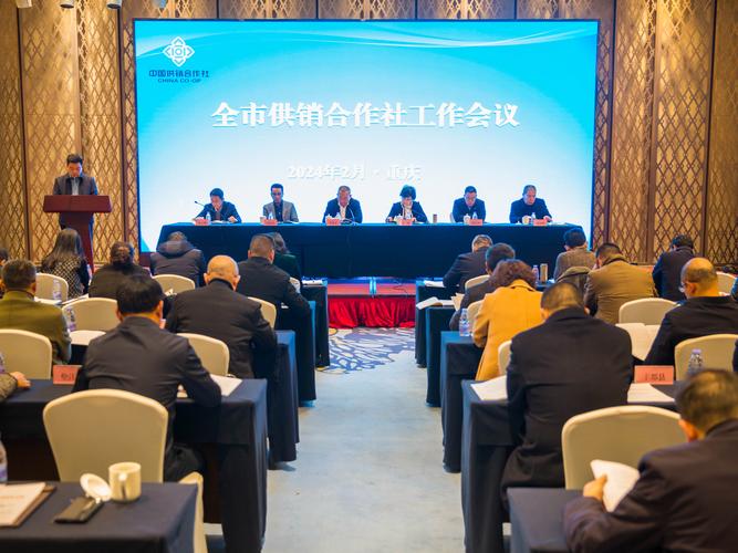 河南省供销社上半年工作会议在郑州召开(图1)