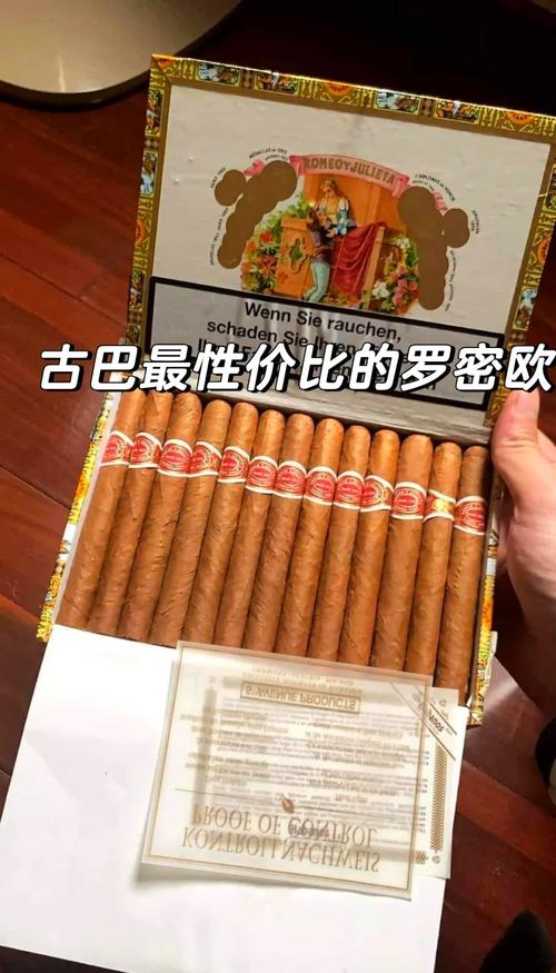 雪茄烟蒂 新手如何选择温和雪茄及准备必要工具：Romeo y Julieta等推荐(图1)