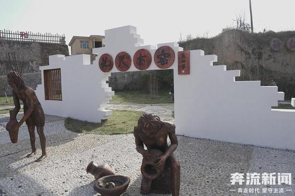 西和县乡村旅游示范村（一）长岛镇宁家村(图1)