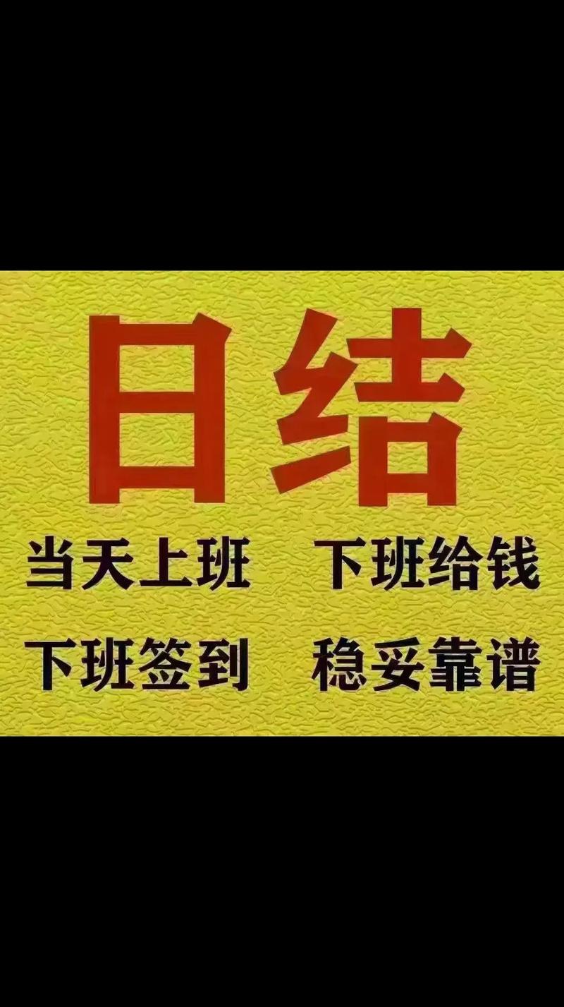 纯出女孩 高薪日结 一单一结  高端商务 -杭州招聘纯出女孩3000起合肥招聘伴游名媛商务女模[月入10万起]身高身材颜值决定收入！(图1)