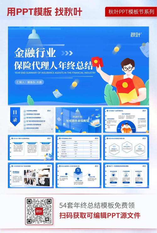 招聘纯出伴游女孩--不会做PPT做什么运营！一大波PPT电子书教程送给您！(图1)