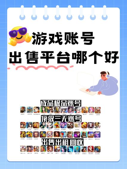数字商品交易平台网站5173计划在港上市(图1)