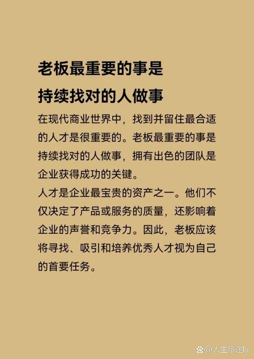 曹春歌：资深人力资源专家，助力企业人才战略(图1)