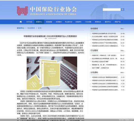 保险科技周刊| 大鱼科技获小米集团数亿元融资； 重大疾病保险新规出炉(图1)