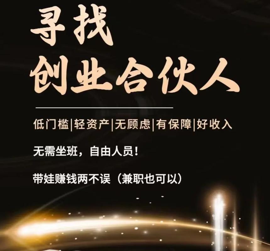 副职招聘文案：吸引高素质兼职人员的秘密武器(图1)