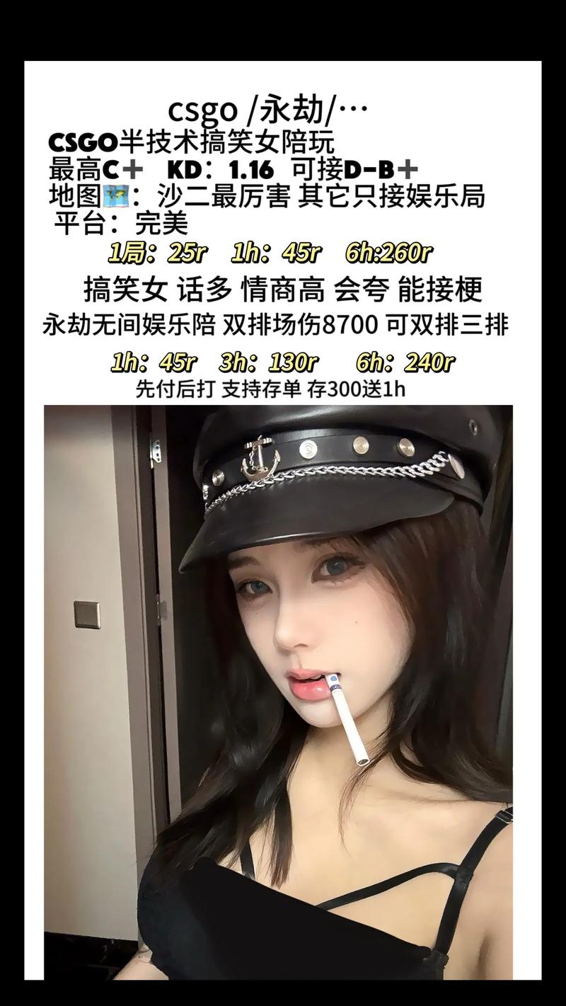 长沙招清纯妹子3000起，天津招妹子陪你玩【大圈大蜜+事业伴侣】——00后小仙女赚快钱，年入百万就是这么轻松！(图1)