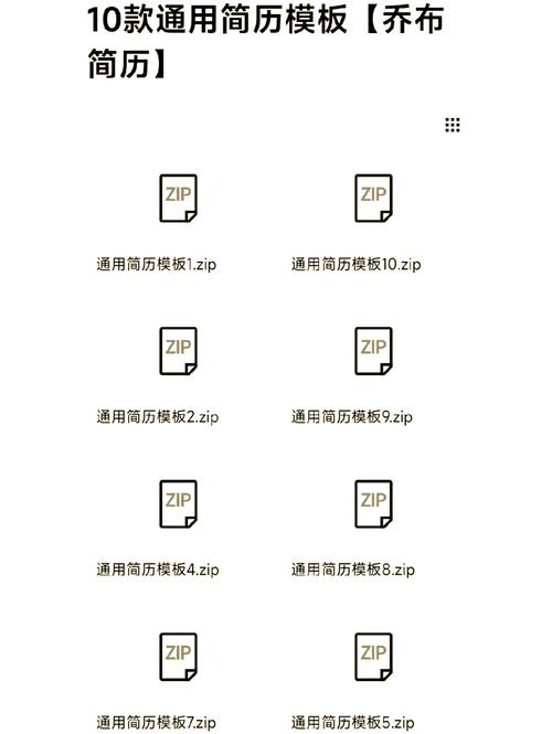 掌握棒球运动的销售力量：MLB销售个人简历写作指南(图1)