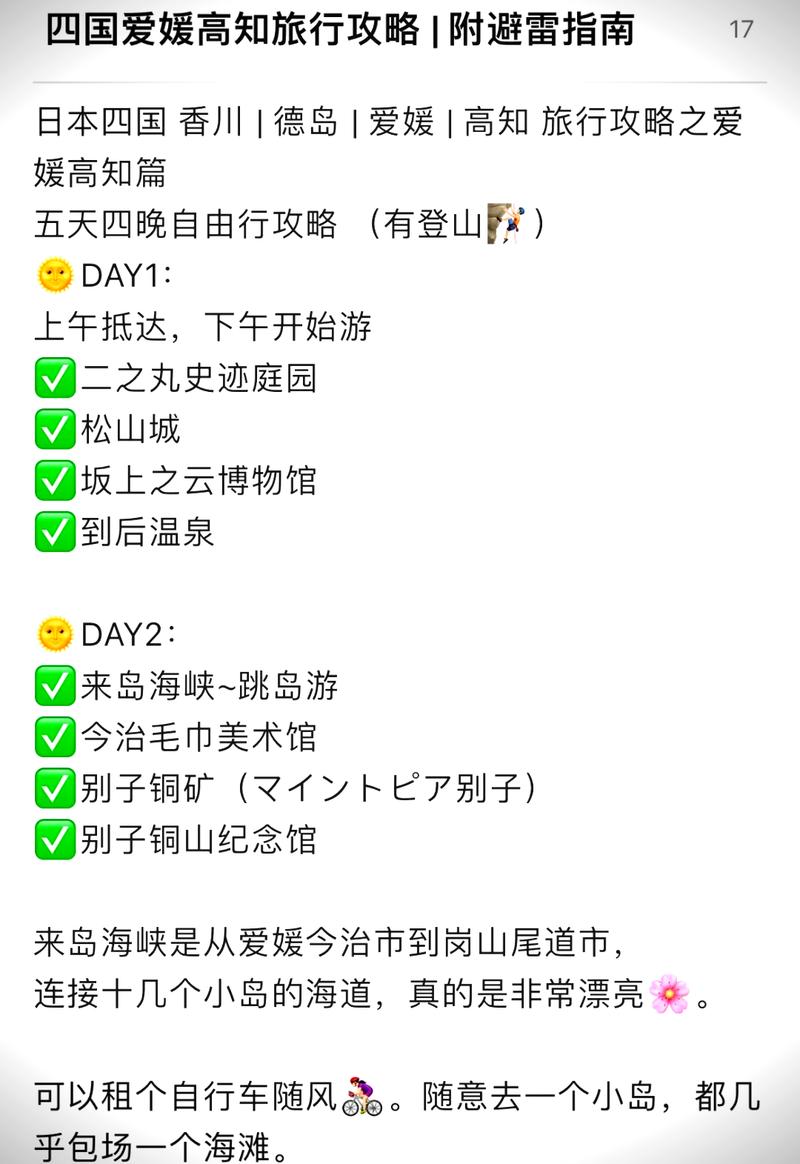 Songzi在哪里有趣？阅读此Songzi Travel指南后，您将了解所有内容！ #unlock周围的旅行＃(图1)