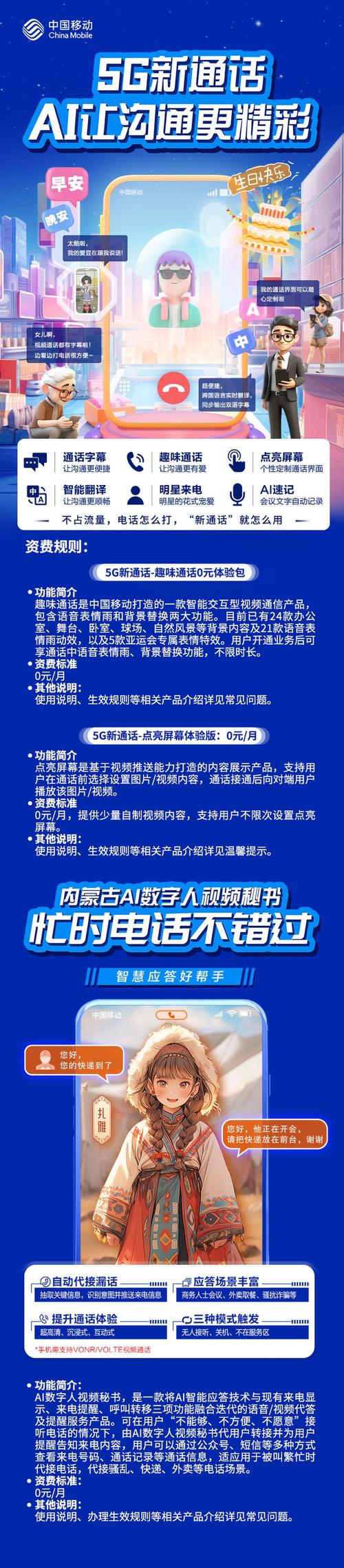 移动文案大师：连接品牌的语言(图1)