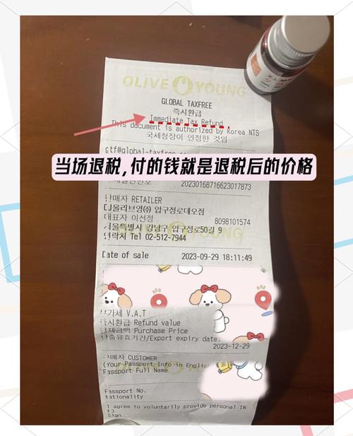 出国购物免税退税攻略：如何避免多花4000元？市民段女士的经历揭秘(图1)
