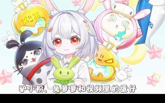天天爱消灭青小萝PK兔仙森，谁能更胜一筹？(图1)