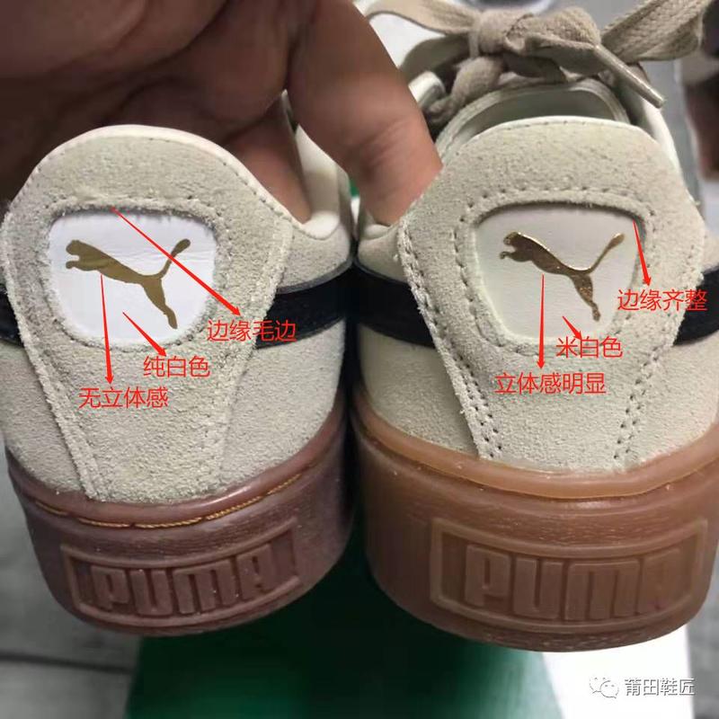 如何辨别PUMA蕾哈娜白鞋真假？正品细节图与防伪标全解析(图1)