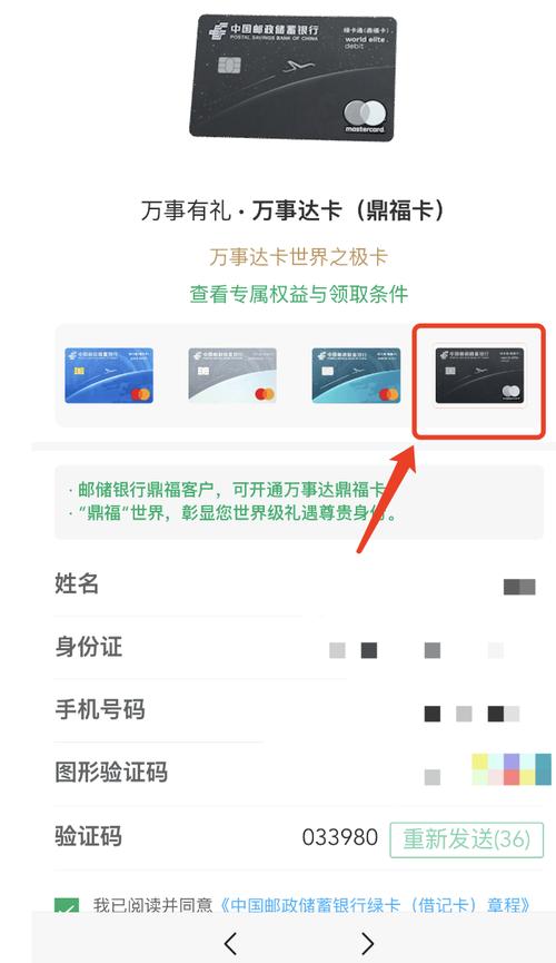 出境游购物退税不用愁，银联卡、万事达卡、支付宝新方式便捷又高效(图1)
