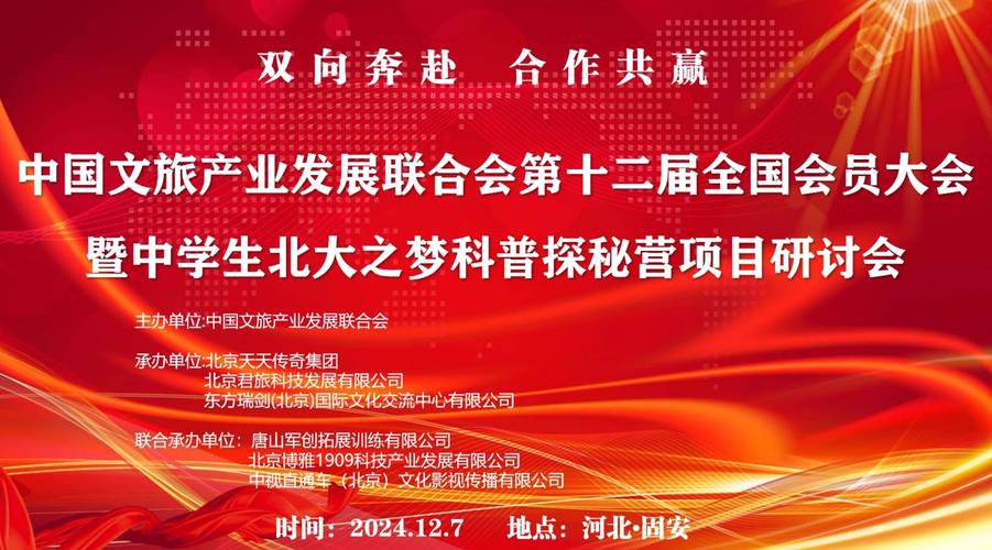 751D·PARK与寺库战略合作：推动中国文化创意产业线上线下协同发展(图1)