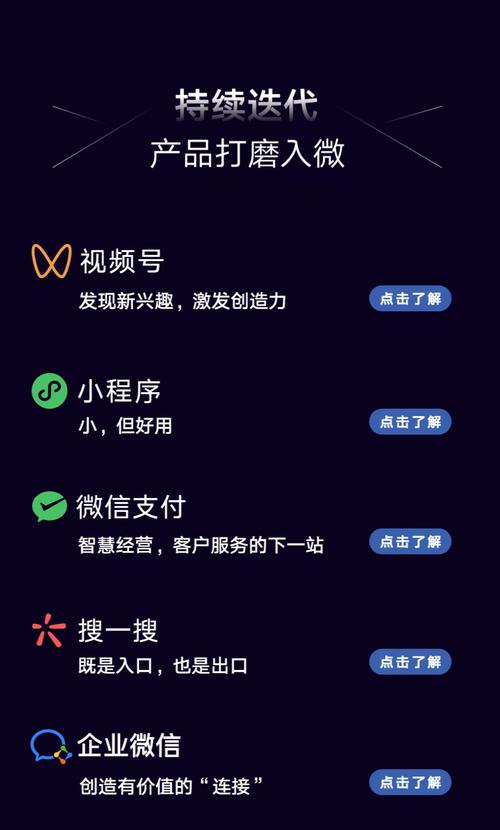 2018微信公开课张小龙谈小程序成长与假冒问题揭秘(图1)
