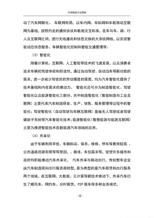 广东科技文案创作者的理想之地：深刻洞察行业，打造卓越内容(图1)