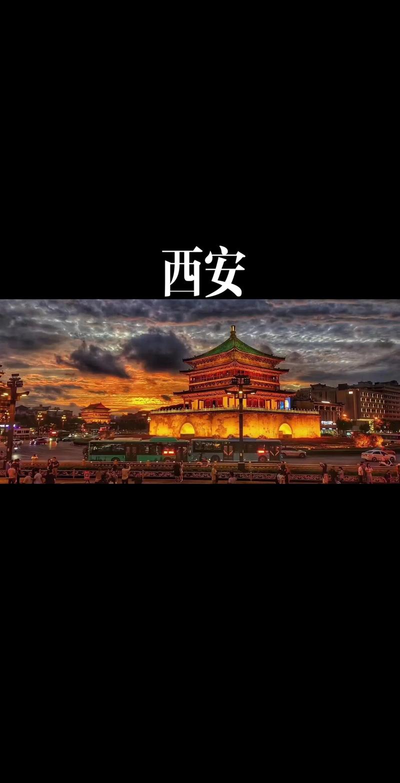 它非常接近西安，在山西南部有几个惊人的美丽地方。你去过吗？(图1)