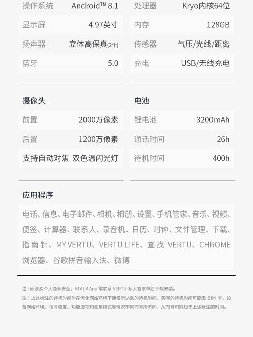 VERTU全球新品发布会：ASTER P系列在京发布，提供个性化定制，价格29800元起(图1)