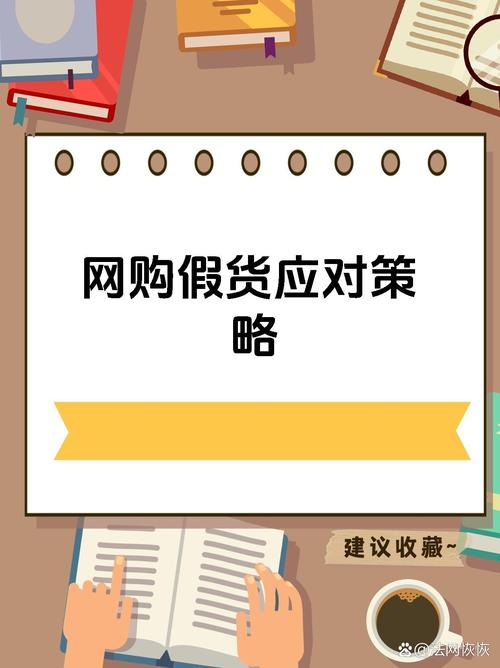 广州假货问题严峻：电子商务发展与奢侈品高仿泛滥的挑战与应对(图1)