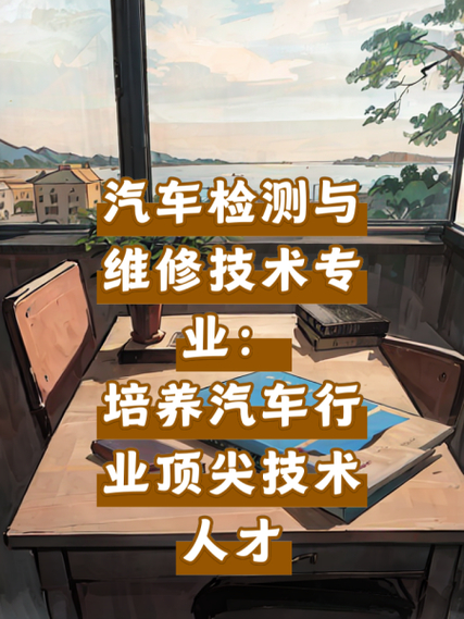 揭秘汽车维修行业内的秘诀：如何吸引和留住顶尖人才(图1)