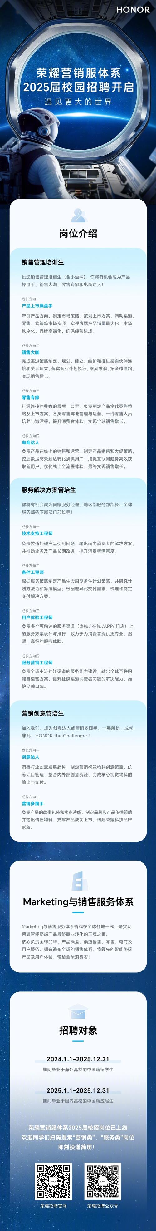 释放潜能，成就非凡：招聘考试文案加油指南(图1)