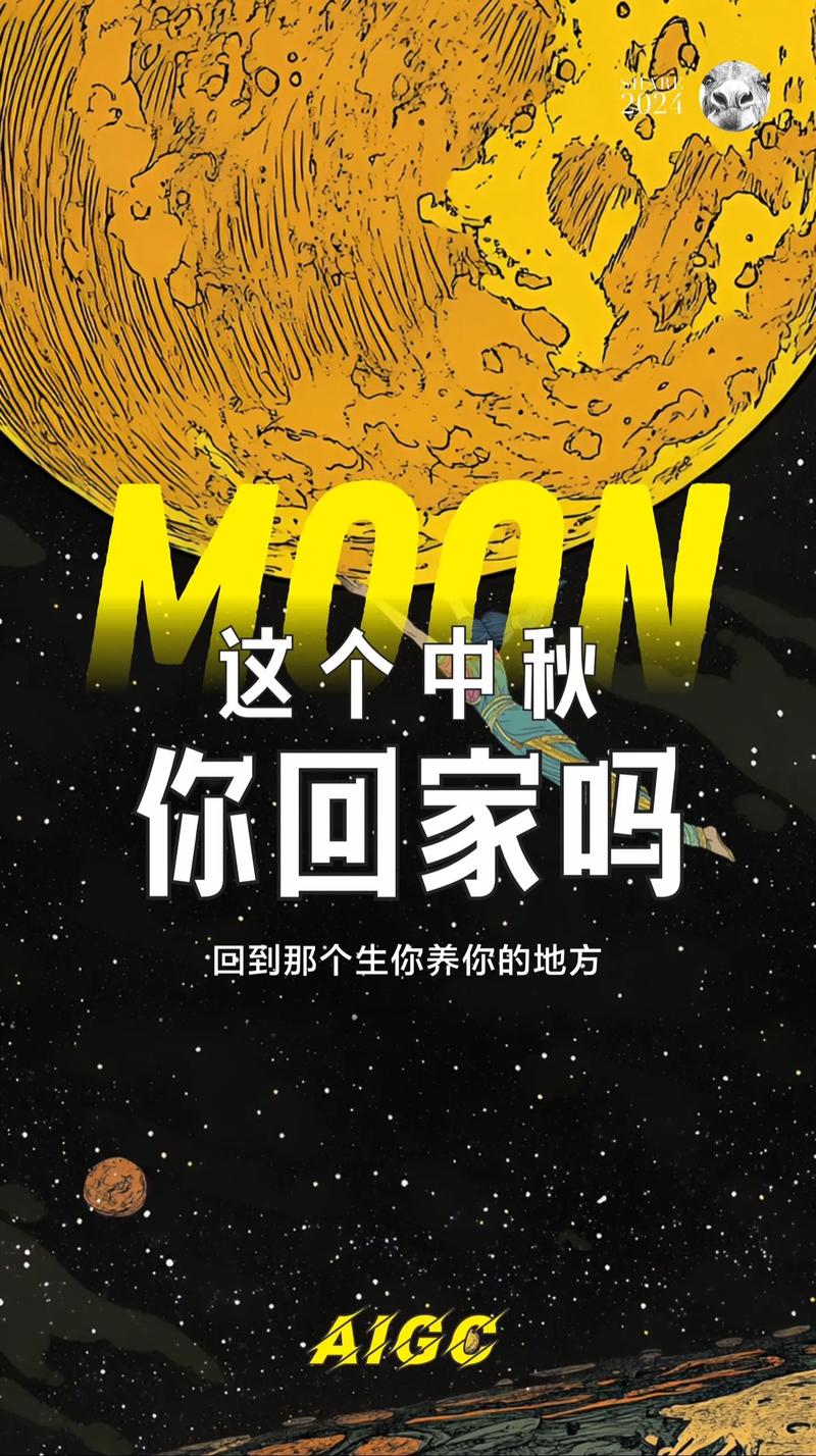中秋团圆，事业有归途：中秋返乡招聘专场(图1)