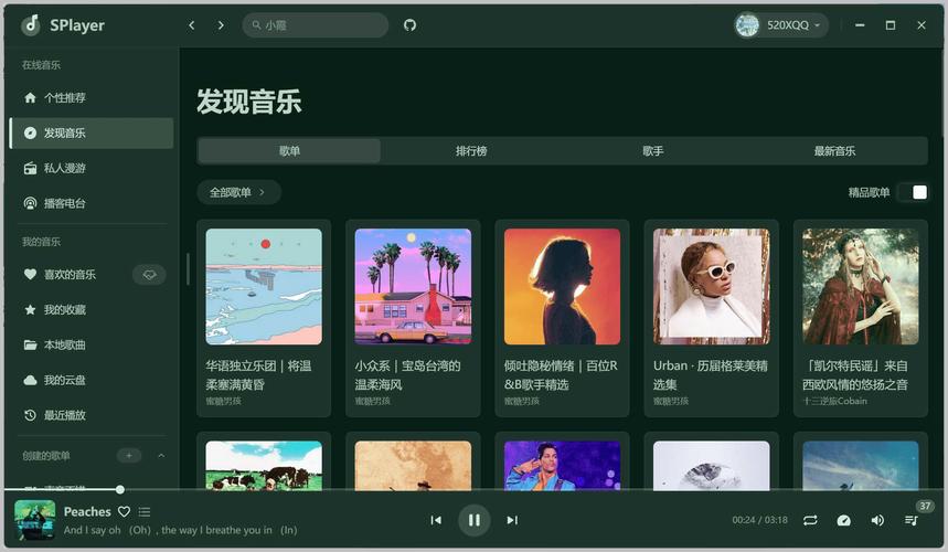 Android 上听音乐的 7 款最佳音乐播放器(图1)