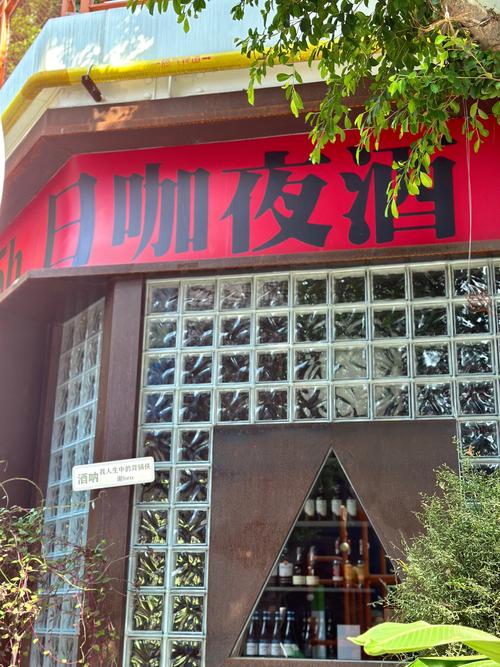 广州Zengcheng bar排名 - 贝吉·吧台排名(图1)