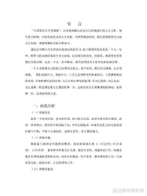 玩石达人：从兴趣爱好到职业生涯(图1)