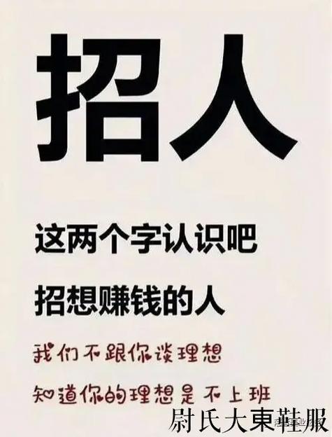 引人入胜的招聘文案：吸引优秀人才的秘诀(图1)