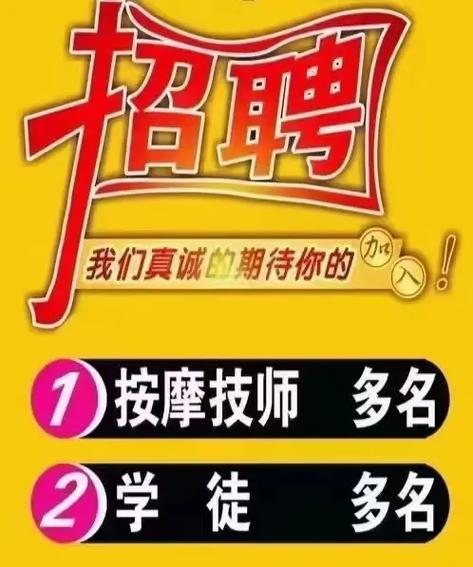 技师招聘：寻找卓越，铸就未来(图1)